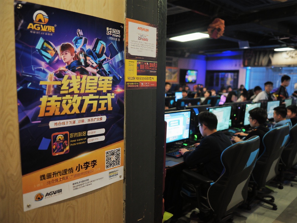 ag亚游代理如何做 (如何成为一名成功的AG亚游代理并实现盈利？）